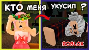 Роблокс игра SPIDER  🕷🕸 Это вам не свинка PIGGY 😅   Бабушка Шошо игры ( roblox spider)