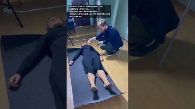 Гипноз, месмеризм. Съемка с тренинга ВИДЕО БЕЗ СКЛЕЕК
