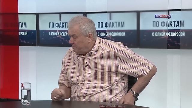 "ПО ФАКТАМ" с Юлией Федоровой. 16.06.2023 смотреть онлайн