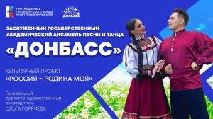 Концерт «Россия – Родина моя»: полная видеоверсия. Володарский Дом культуры, 19.09.2024 г.