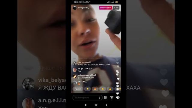 Часть эфира Жени Мазур 23.09.2020