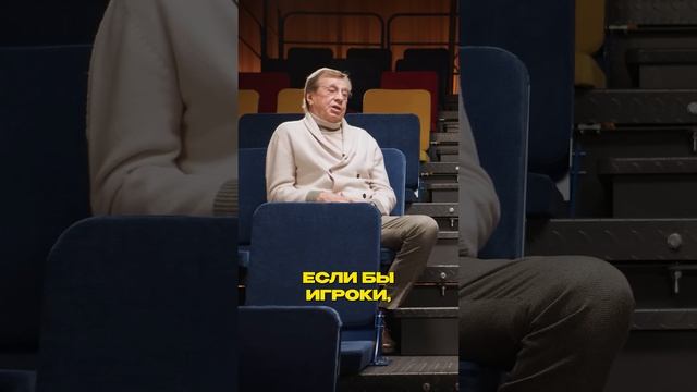 Футбольная пенсия | Юрий Сёмин — Локомотив  тренер #ЮрийСёмин #Футбол #Локомотив