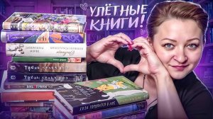 БЕЗ УМА ОТ ЭТИХ КНИГ 😍!  Очень интересные книжные покупки