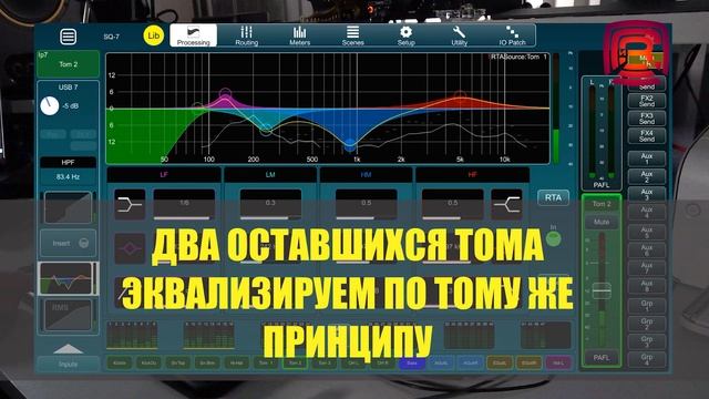 Sound Check для начинающих Эквализация # 5 смотреть онлайн