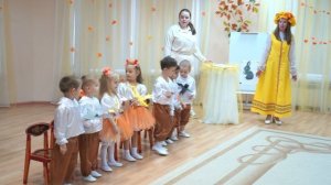 осенний утренник 30 октября 120 сад