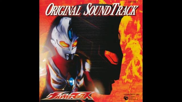 Ultraman Max - Ultraman Max  -Guitar B-