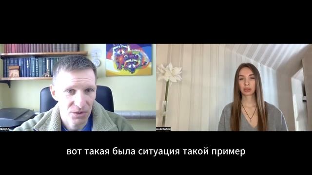ПОДКАСТ Доверие Миру