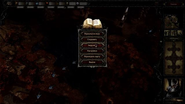 Прохождение Disciples 3 Reincarnation за эльфов Часть 7