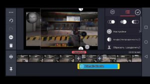 Топовые эффекты ютуберов в KINEMASTER для ваших мувиков?! | Повторил эффект из Sony Vegas?