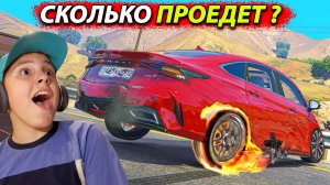 Сколько ПРОЕДЕТ Китайский СЕДАН Chery Arrizo 8 в GTA 5