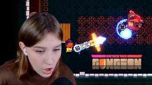 ENTER THE GUNGEON: #2 ОСВАИВАЕМСЯ В ОРУЖЕЛЬЕ