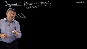 Савчук А.М. - ТФКП.Часть 1.Семинары - 5. Прямая и обратная функция Жуковского