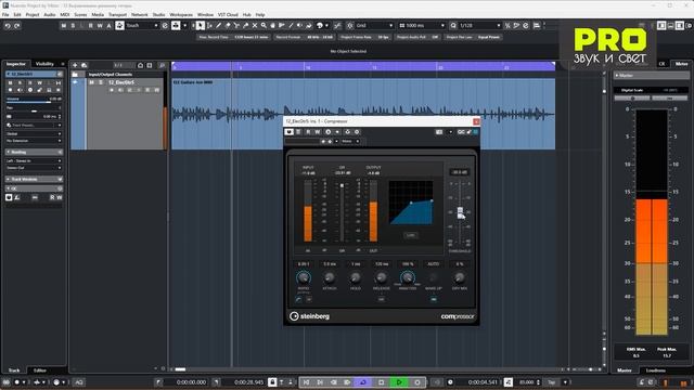 Выравниваем динамику гитары смотреть онлайн