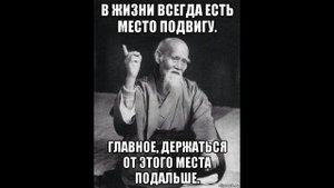 Постановка целей - целеполагание и целеопределение. В чём разница?