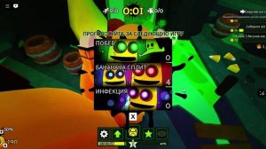 Играю в банан ест!