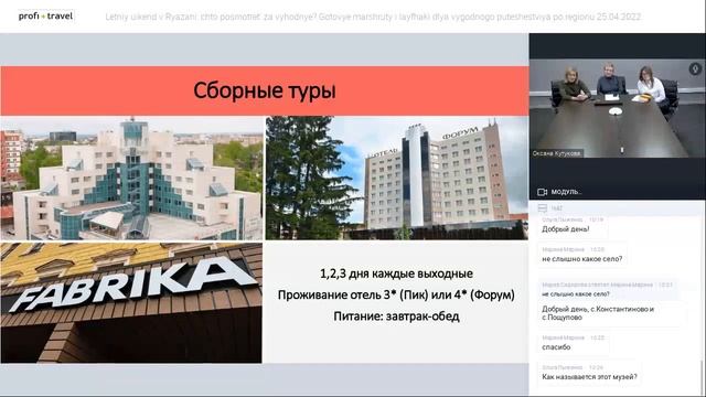 Летний уикенд в Рязани: что посмотреть за выходные? Готовые маршруты и лайфхаки для путешествия