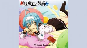 Shinmai Maou no Testament - Maou Kourin