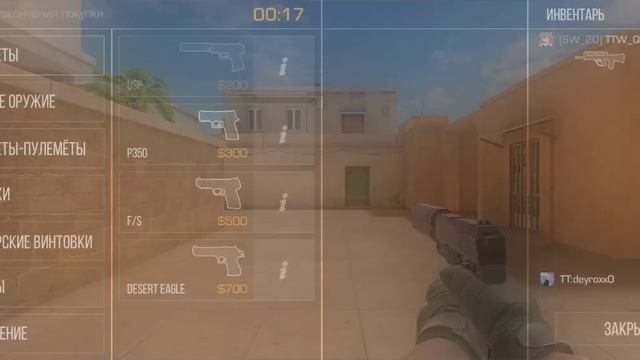 Первое видео по стандофф 2 смотреть онлайн