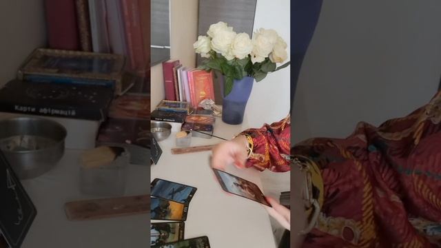 история вашей любви❤️#таро #таролюбовь #тароонлайн #tarotreading #tarot #lovestory