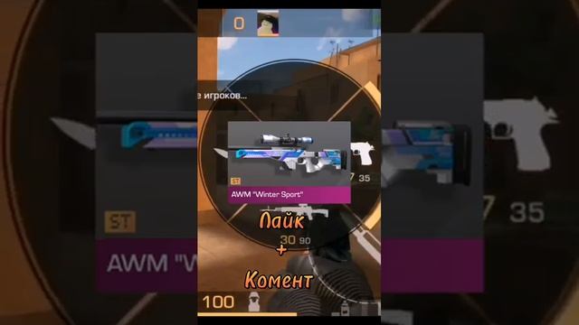 Что выберешь? Бесплатный нож и голда Стандофф2. #standoff #стандофф2 #standoff2 #рекомендации #лайк смотреть онлайн