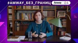 Профессор психологии Марина Мелия