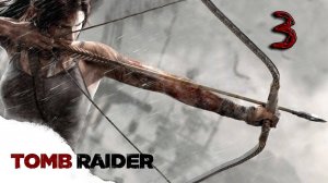 Стрим Tomb Raider 2013 Прохождение #3