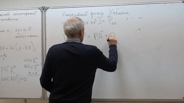 Лемак С. С. - Механика управляемых систем. Семинары - 11. Непрерывные стохастические системы