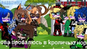 Песенный батл ЛБиСК дуос