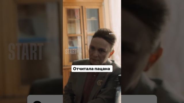 Слово пацана. Училка Пальто. Эпизод #училкамузыки #словопацана