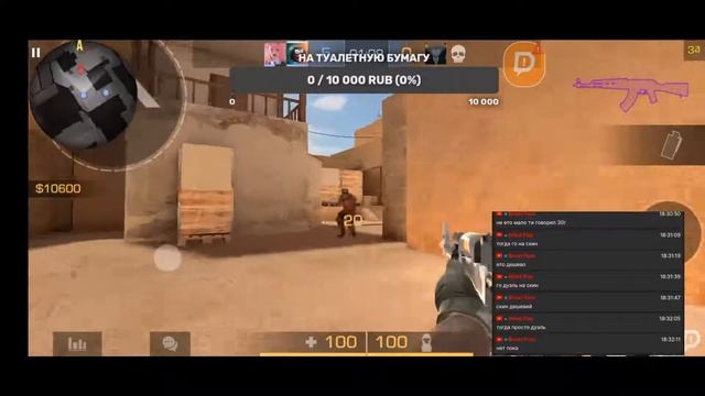 СТРИМ АПАЮ ЗВАНИЕ ГОЛД 1 | STANDOFF 2 смотреть онлайн