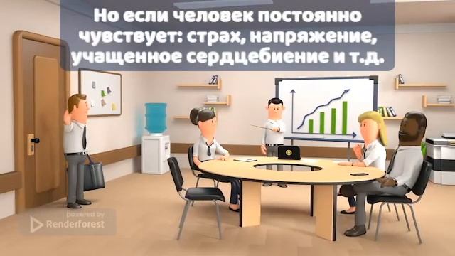 Тревога смотреть онлайн