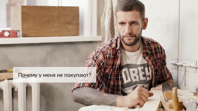 ОТ ХОББИ К БИЗНЕСУ - ОНЛАЙН-ТРЕНИНГ смотреть онлайн