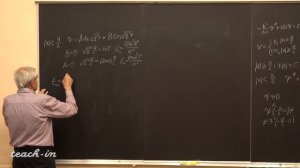 Петров С.В. - Квантовая механика - 7. Особенности решения уравнения Шредингера