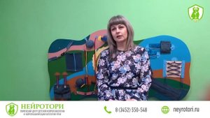 Отзыв о результатах лечения: Пирамидальная недостаточность