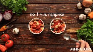 Лечо по-венгерски в горшочке