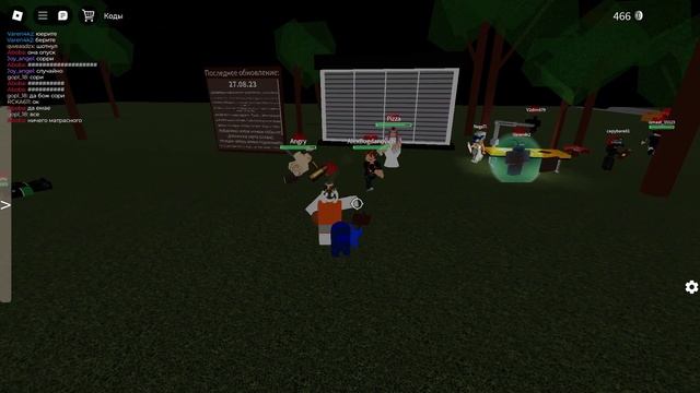 Roblox Симулятор Падения В Канаву