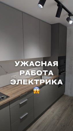 Зашел к соседям глянуть их электрощит, а там пипец 🤯
#ремонтквартир #электрощит #ремонт #москва