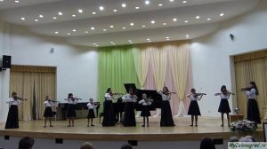 А. Бабаджанян. "Ноктюрн". Исполняет ансамбль скрипачей ДМШ №71