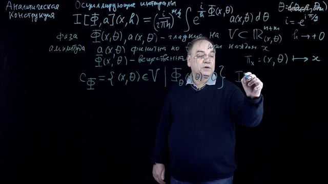 Назайкинский В.Е. -Геометрия и квазиклассические асимптотики-2 -1.Ур. с локализованной правой частью