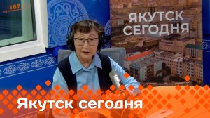 «Якутск сегодня»  (30.10.24)