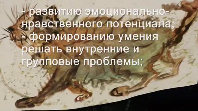 Основы изотерапии