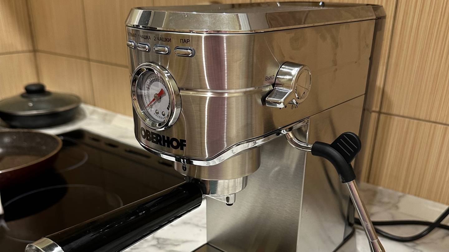 Рожковая кофеварка Oberhof Kaffeewelt TS-17