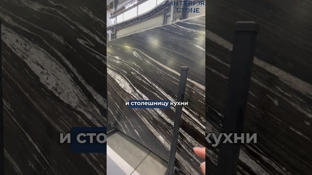 Столешница из гранита Winter Wood Leather для кухни. Кухонная столешница из натурального камня.