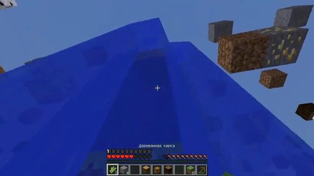 Выживание на SkyGrid #1 смотреть онлайн