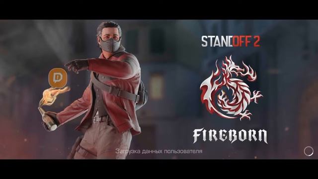 стрим стандофф2 смотреть онлайн