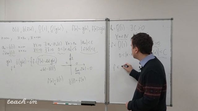 Косухин О.Н. - Математический анализ.Часть 3. Семинары - 4. Знакопеременные числовые ряды