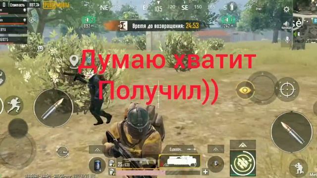 PABG MOBILE METRO ROYALE Дуэль на вещи смотреть онлайн