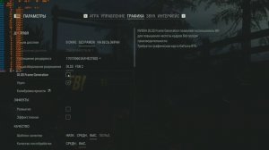 Alan Wake 2 RTX 4060 TI + xeon 2690v4