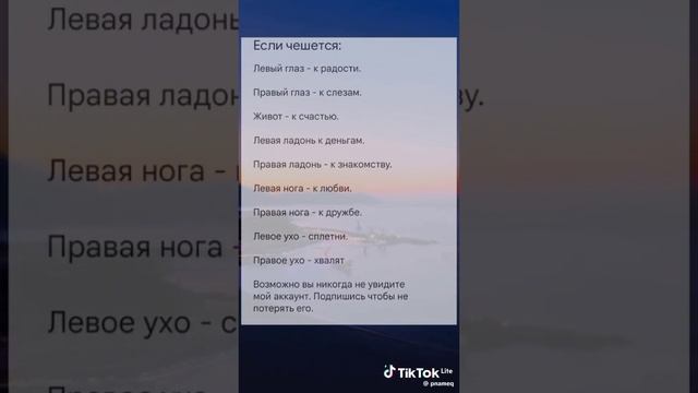 видео не мое #тикток #рек#