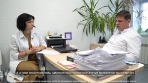 Психолог или психотерапевт